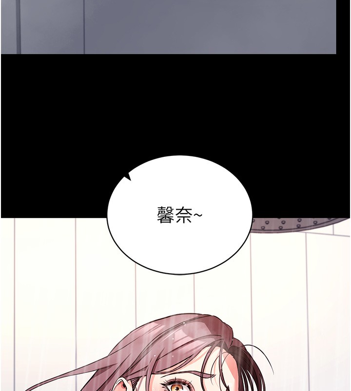 第12话-尚未开发的「新品」