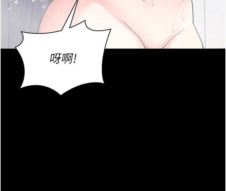 第12话-尚未开发的「新品」