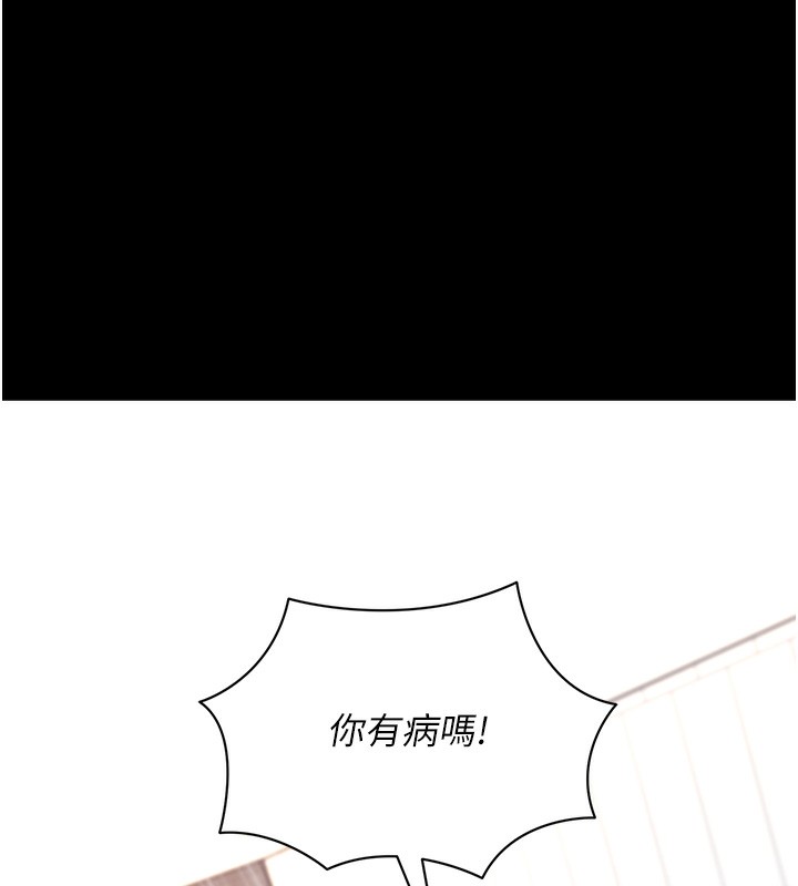 第12话-尚未开发的「新品」