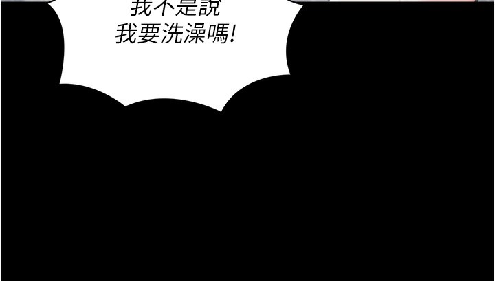 第12话-尚未开发的「新品」