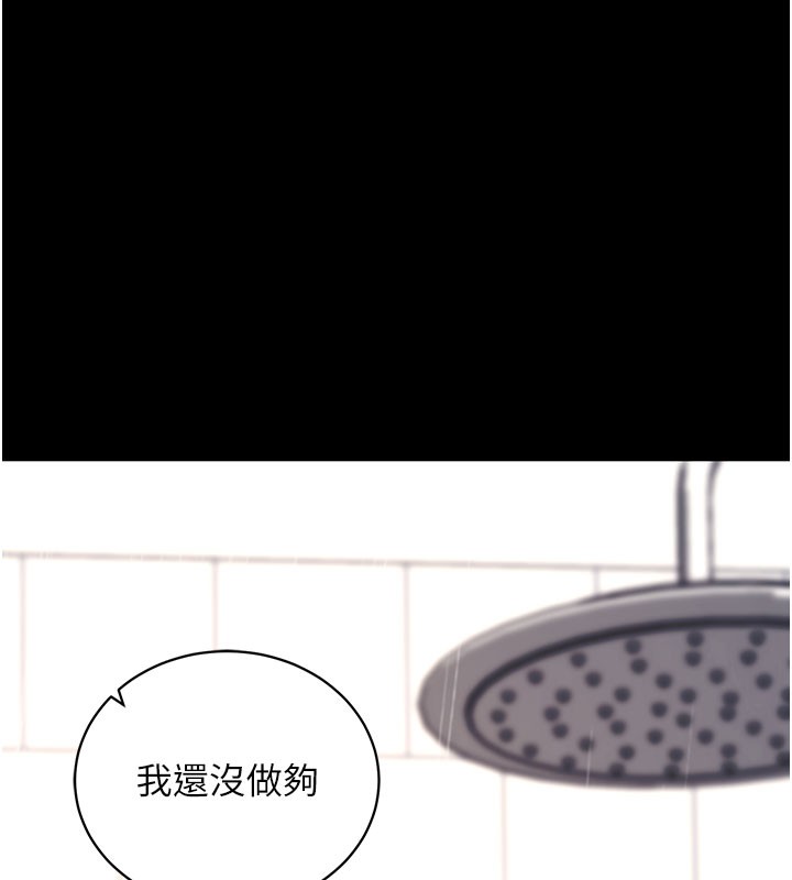 第12话-尚未开发的「新品」