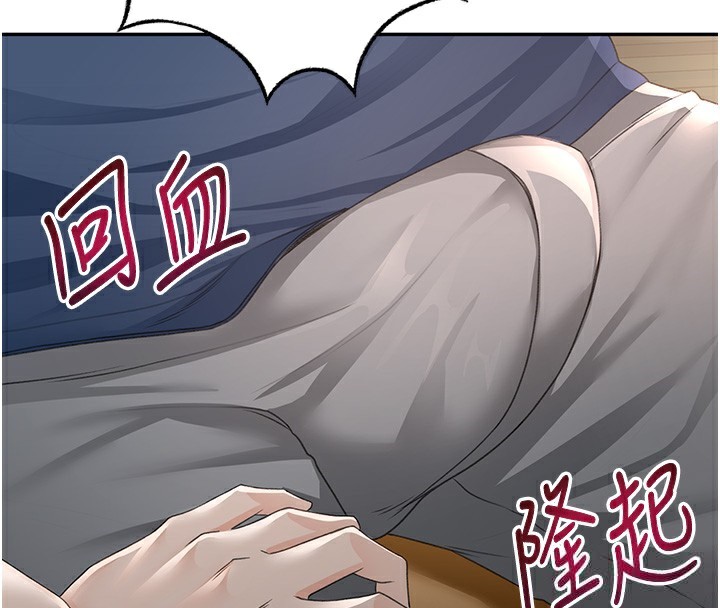 第16话-口嫌体正直的房东太太
