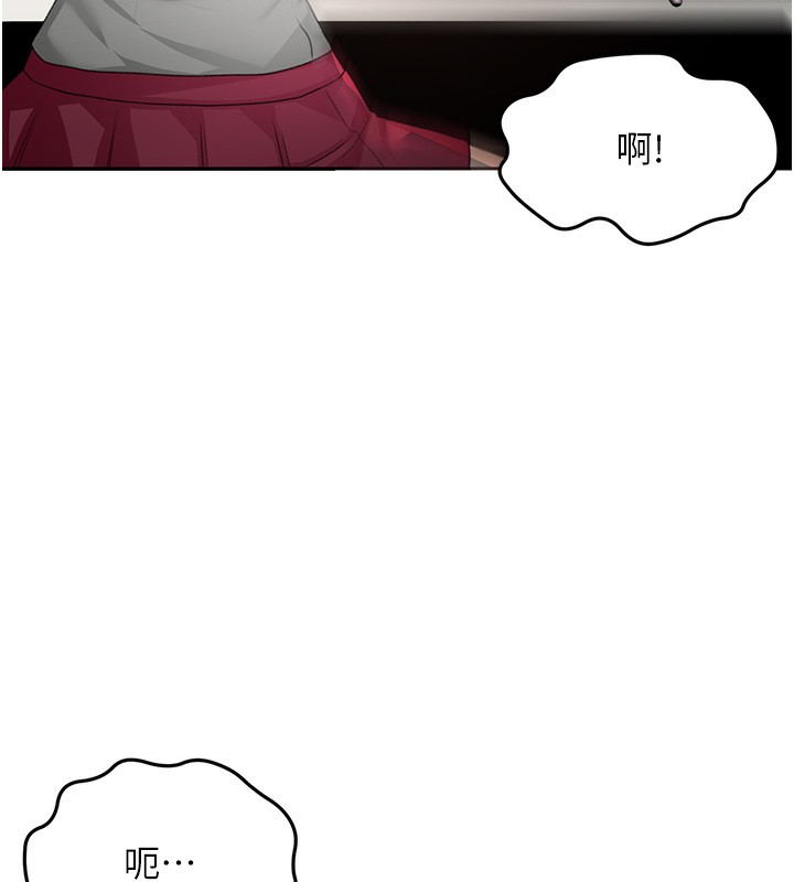 第16话-口嫌体正直的房东太太