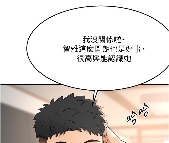 第16话-口嫌体正直的房东太太