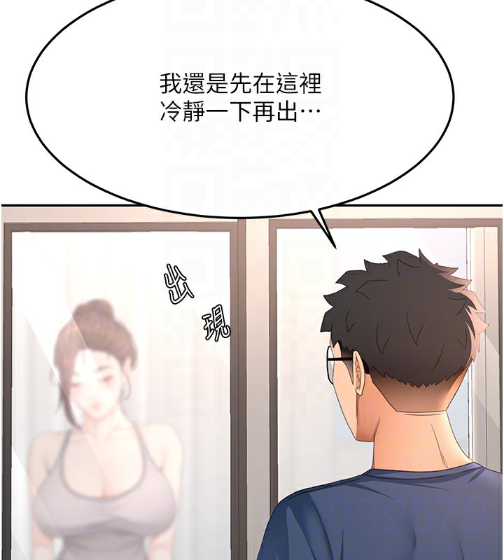 第16话-口嫌体正直的房东太太