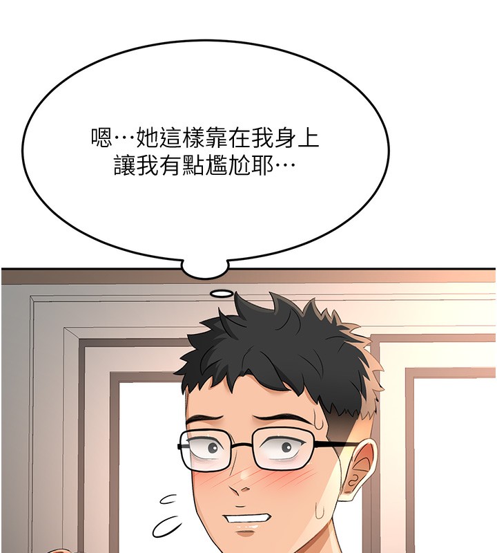 第16话-口嫌体正直的房东太太