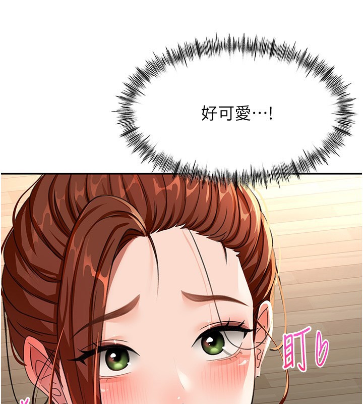 第16话-口嫌体正直的房东太太