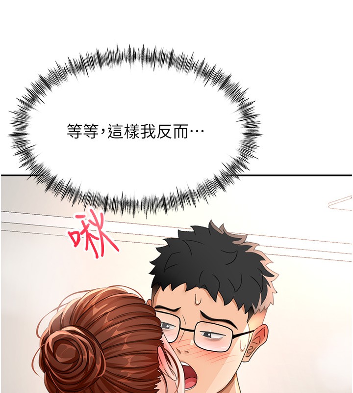 第16话-口嫌体正直的房东太太
