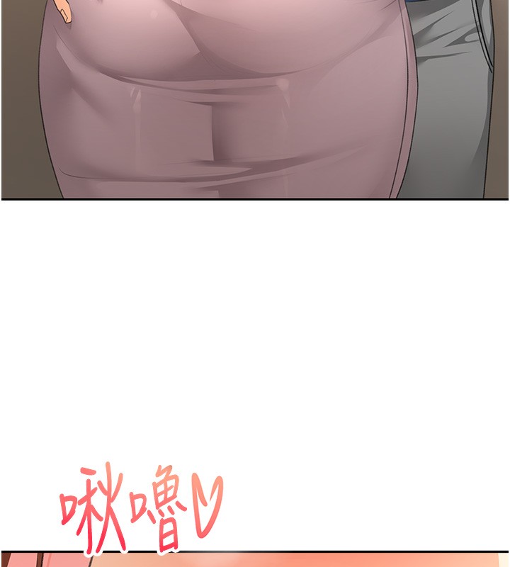 第16话-口嫌体正直的房东太太