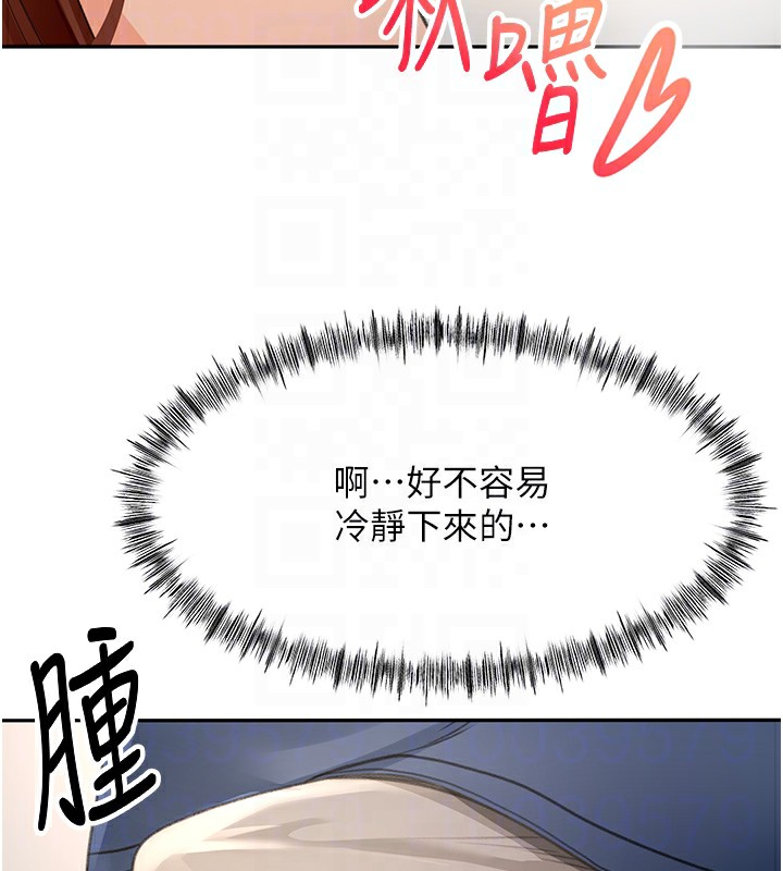 第16话-口嫌体正直的房东太太