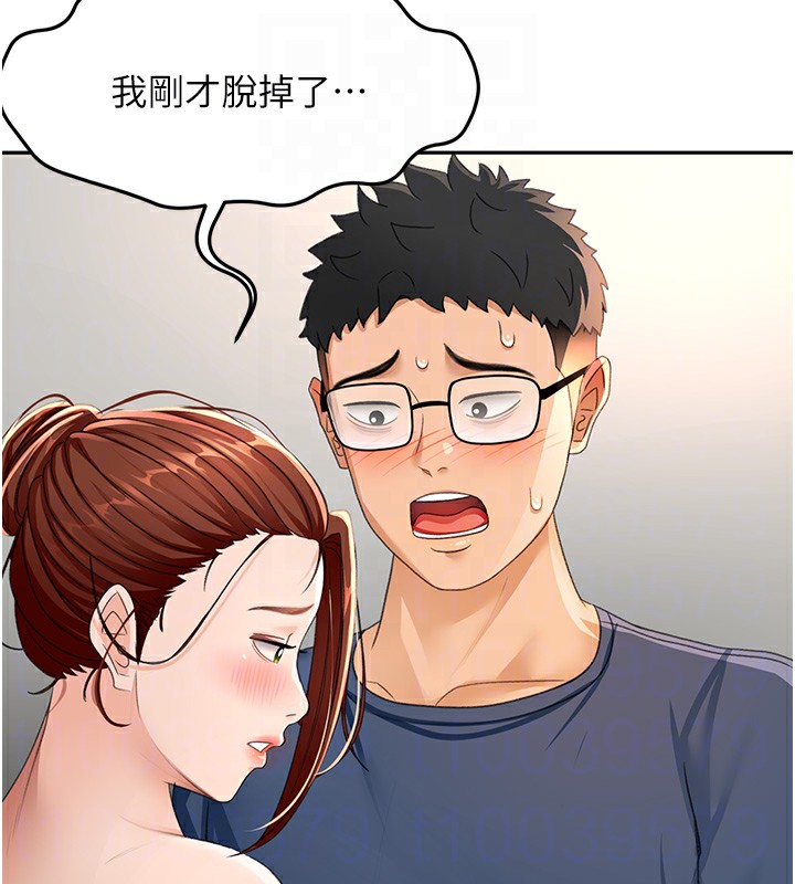 第16话-口嫌体正直的房东太太