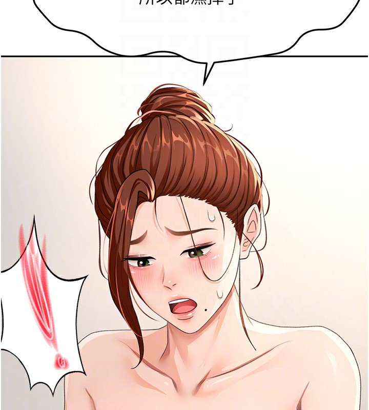 第16话-口嫌体正直的房东太太