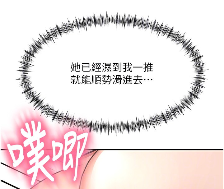 第16话-口嫌体正直的房东太太