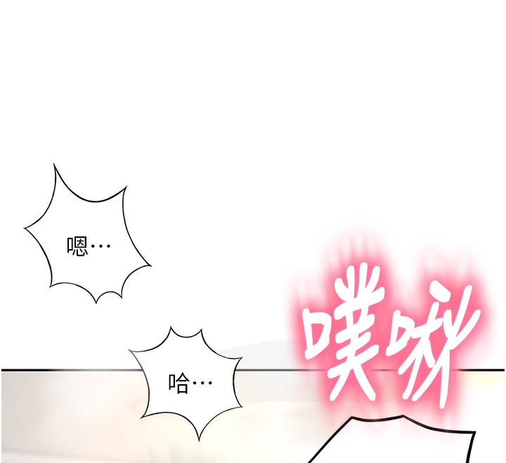 第16话-口嫌体正直的房东太太