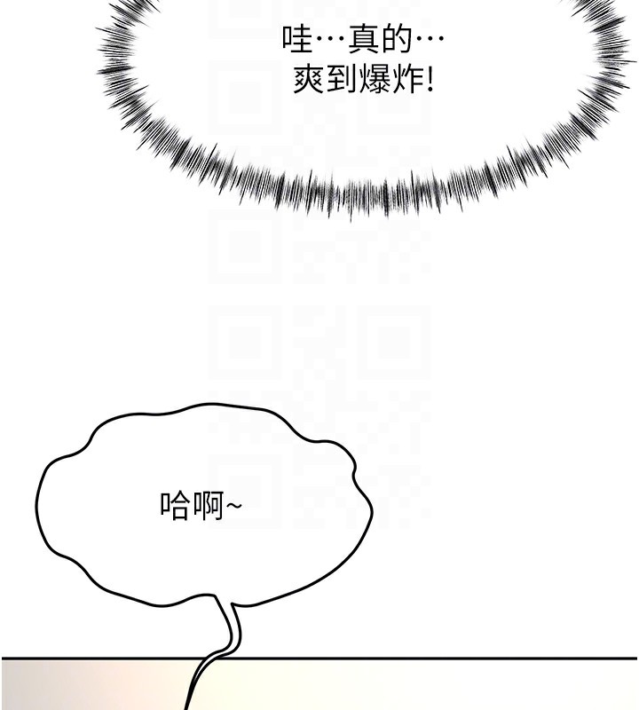 第16话-口嫌体正直的房东太太