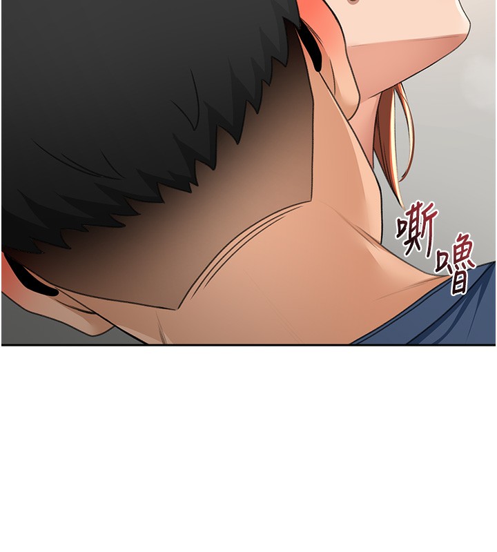 第16话-口嫌体正直的房东太太