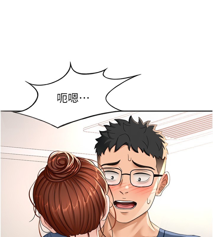 第16话-口嫌体正直的房东太太