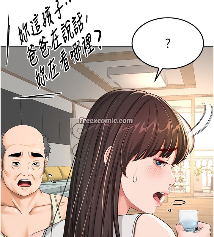 第16话-口嫌体正直的房东太太