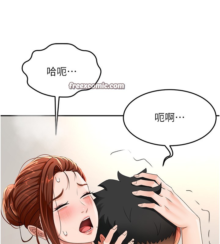 第16话-口嫌体正直的房东太太