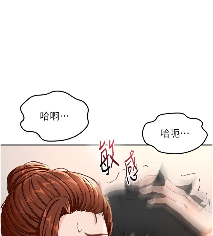 第16话-口嫌体正直的房东太太