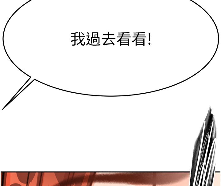 第16话-口嫌体正直的房东太太