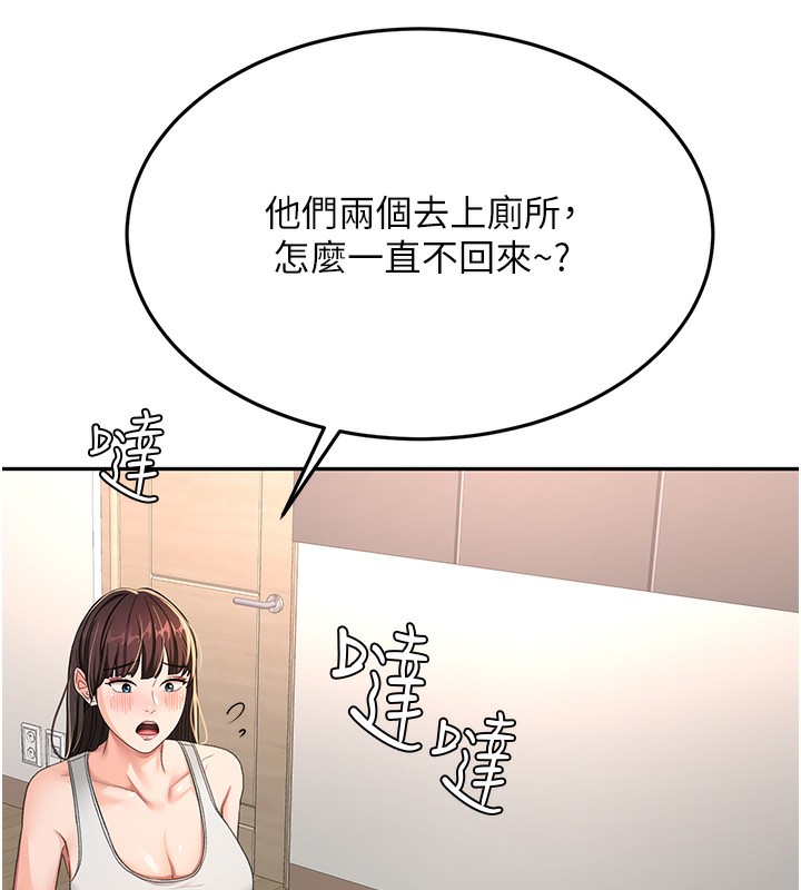 第16话-口嫌体正直的房东太太