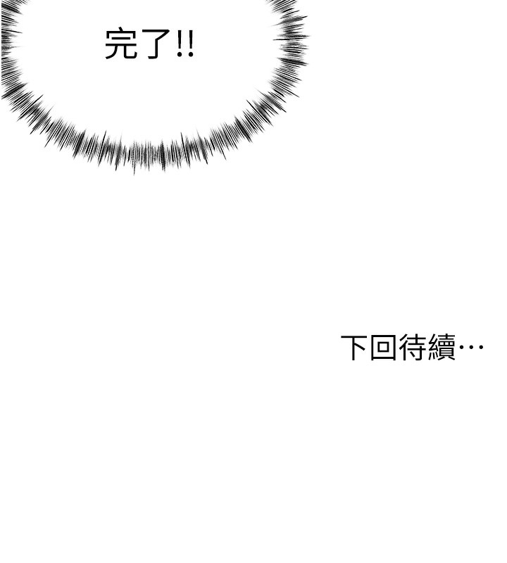 第16话-口嫌体正直的房东太太