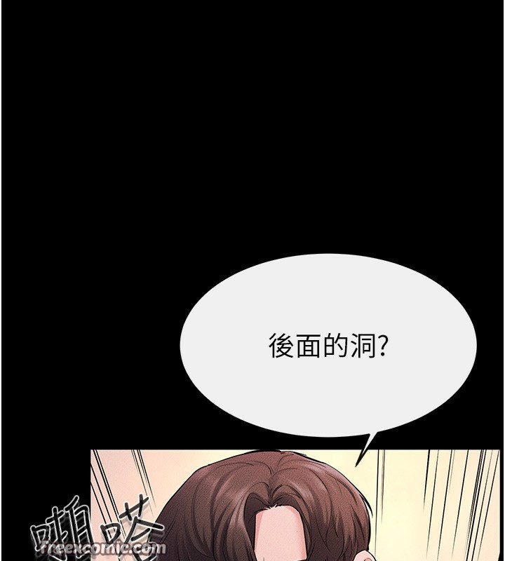 第69话-我这次绝对不会放手