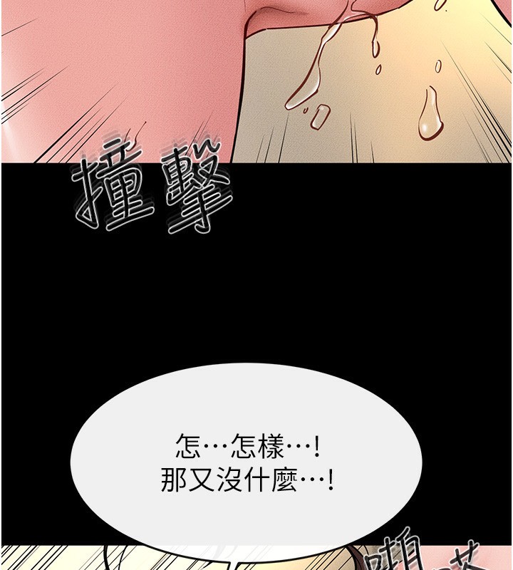 第69话-我这次绝对不会放手