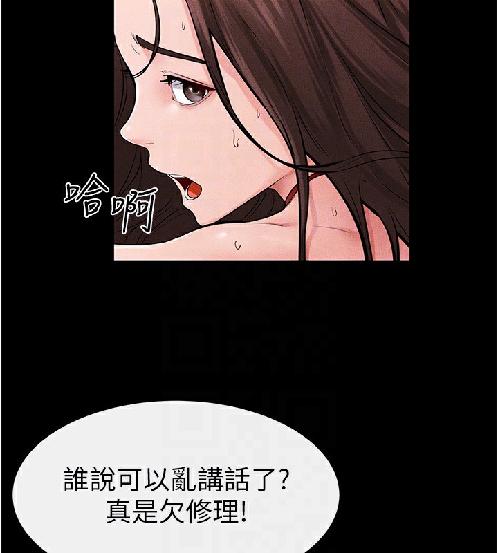 第69话-我这次绝对不会放手