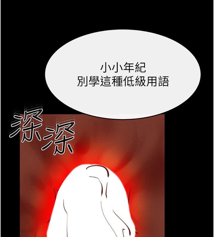 第69话-我这次绝对不会放手