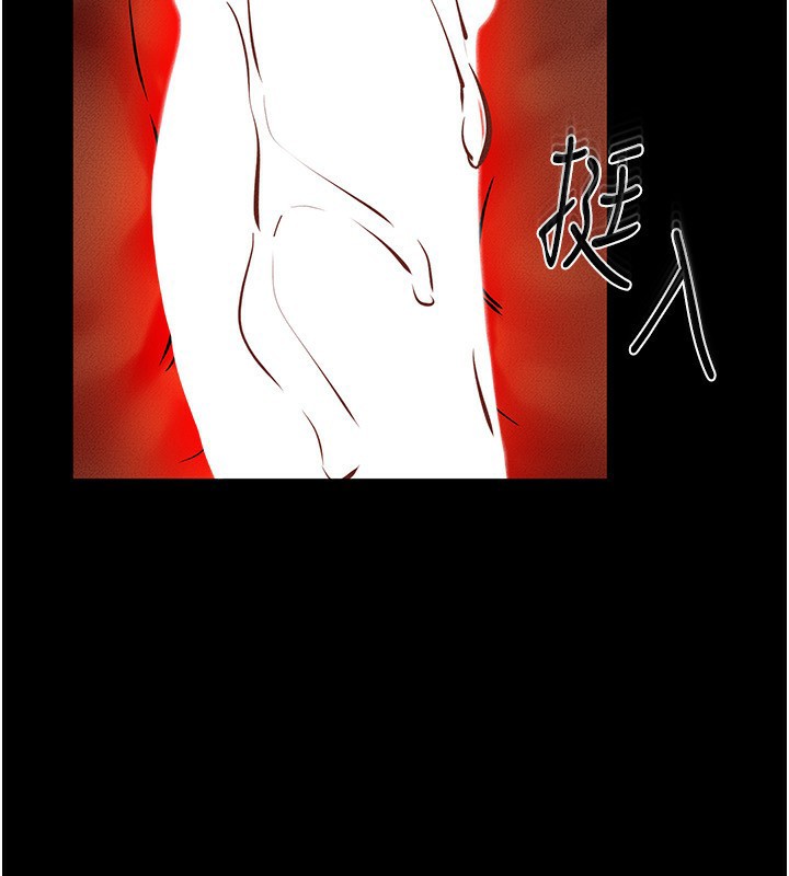 第69话-我这次绝对不会放手