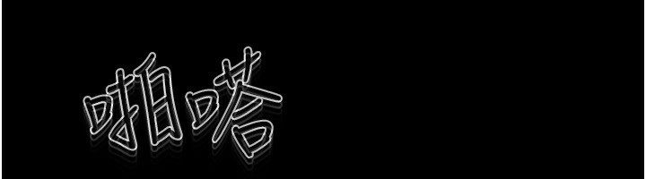第69话-我这次绝对不会放手