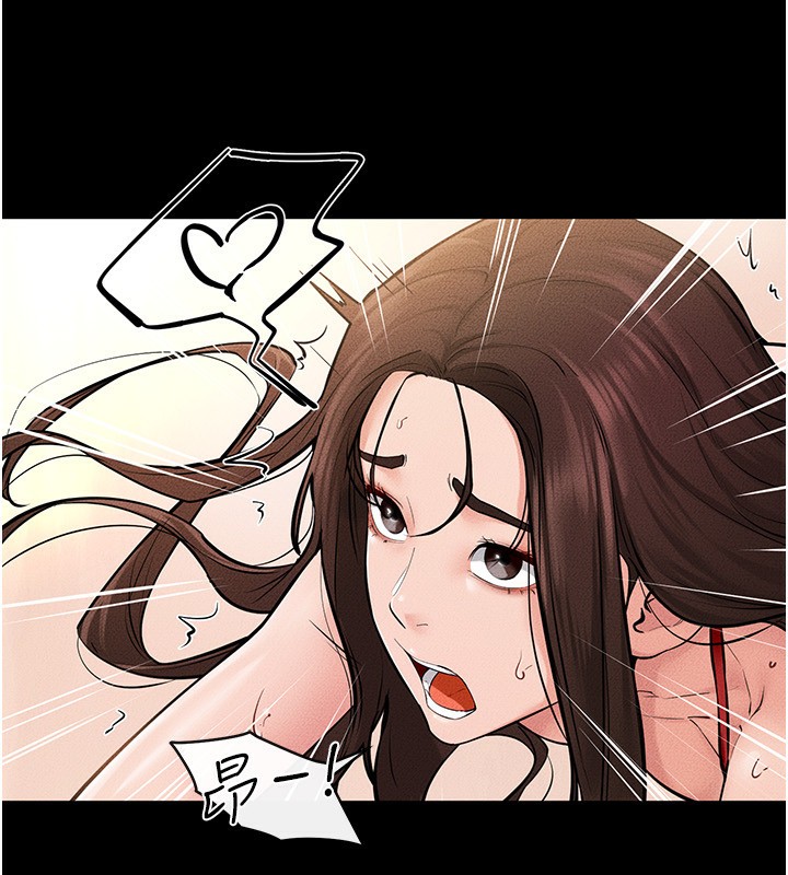 第69话-我这次绝对不会放手