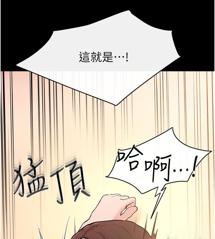 第69话-我这次绝对不会放手