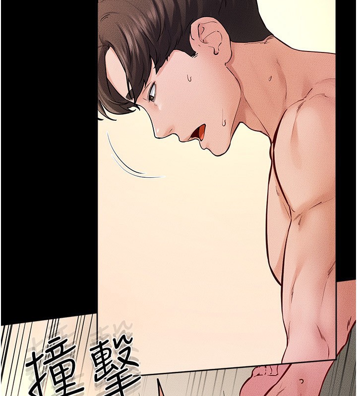 第69话-我这次绝对不会放手