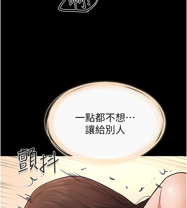 第69话-我这次绝对不会放手