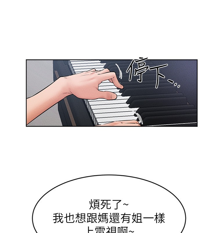 第69话-我这次绝对不会放手