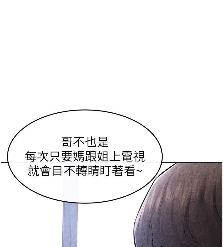 第69话-我这次绝对不会放手