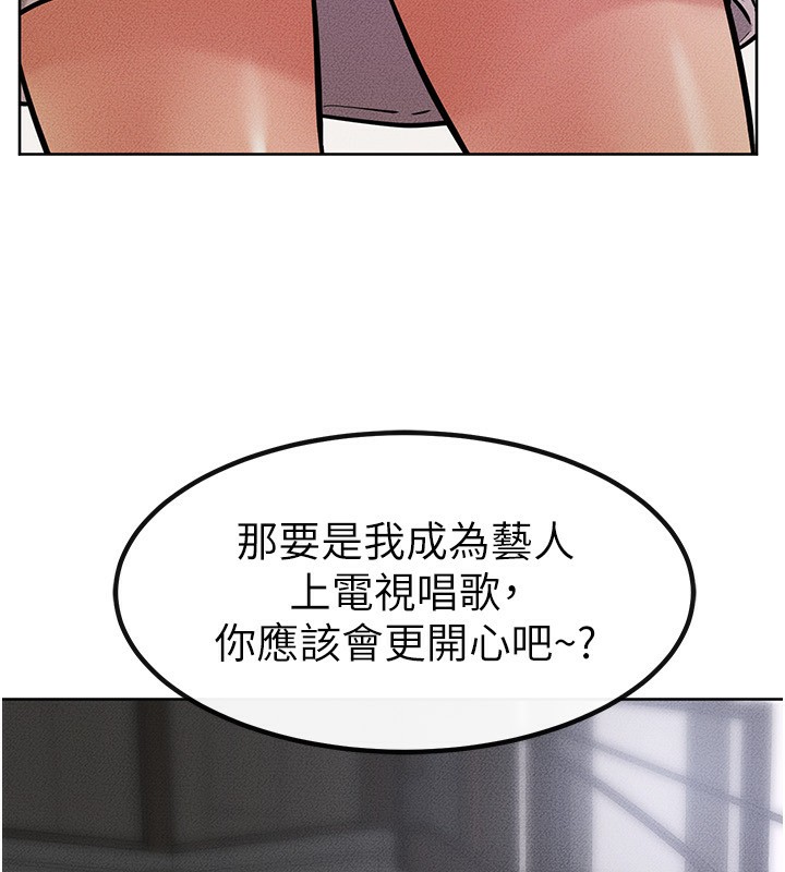 第69话-我这次绝对不会放手