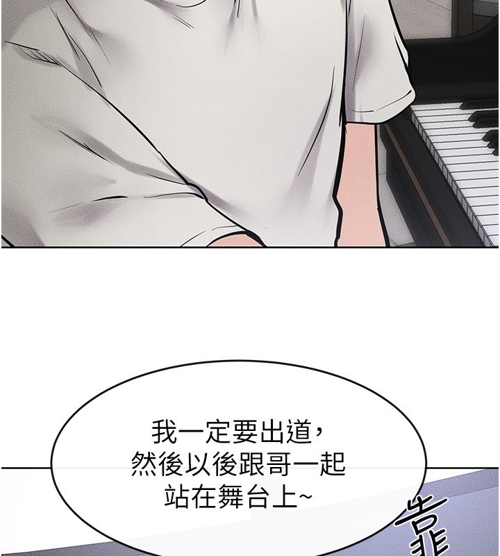 第69话-我这次绝对不会放手