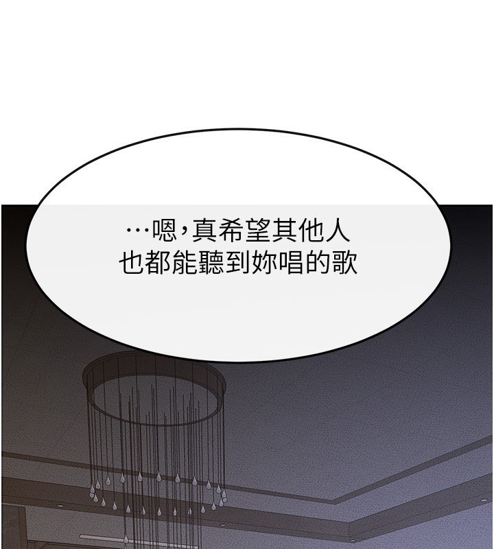 第69话-我这次绝对不会放手