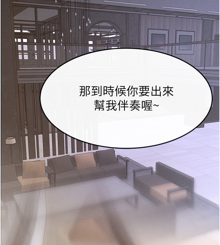 第69话-我这次绝对不会放手