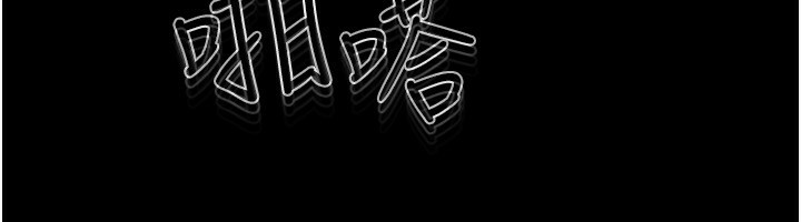 第69话-我这次绝对不会放手