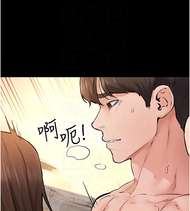 第69话-我这次绝对不会放手