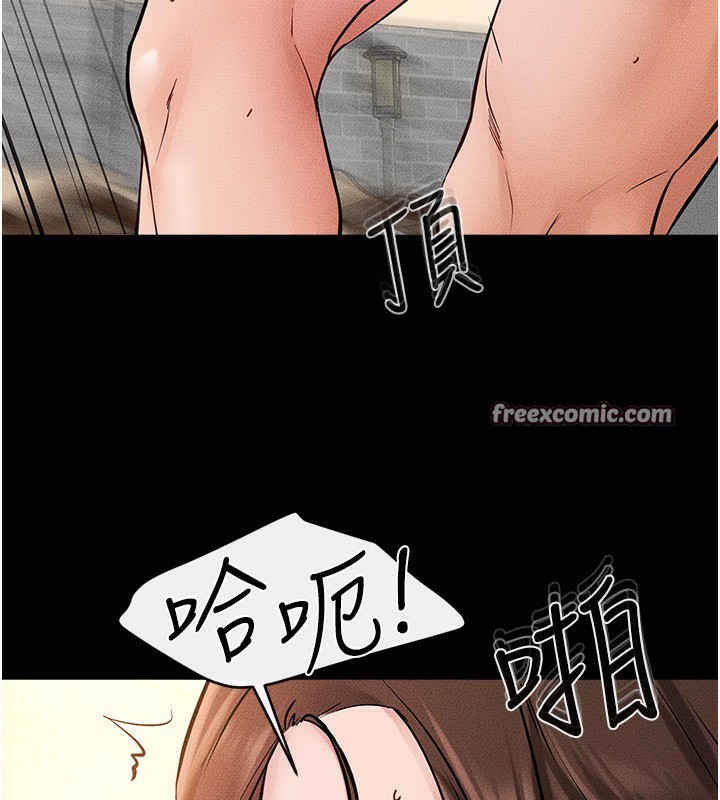 第69话-我这次绝对不会放手