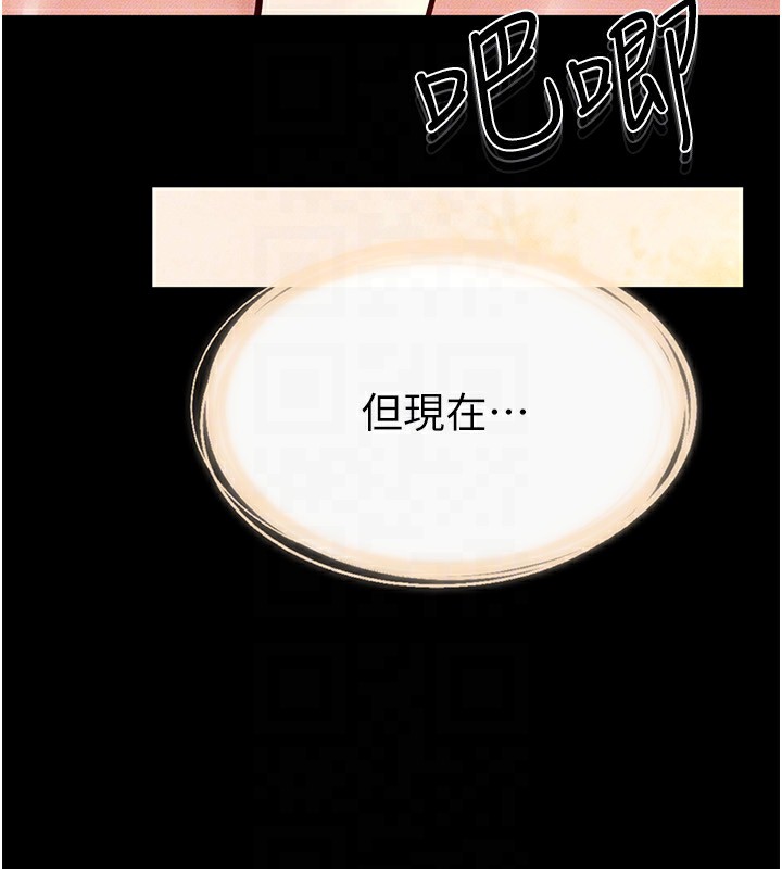 第69话-我这次绝对不会放手