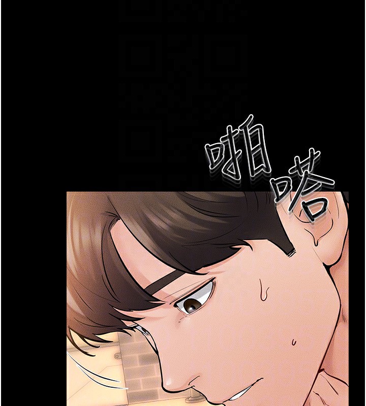 第69话-我这次绝对不会放手
