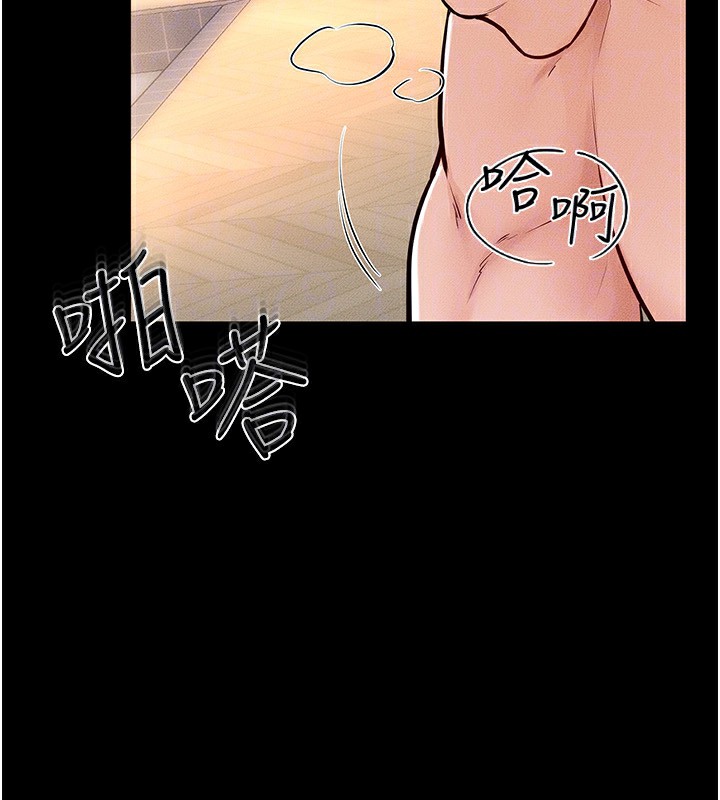 第69话-我这次绝对不会放手