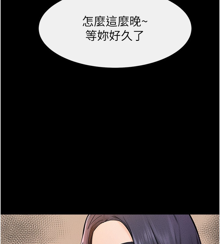 第69话-我这次绝对不会放手